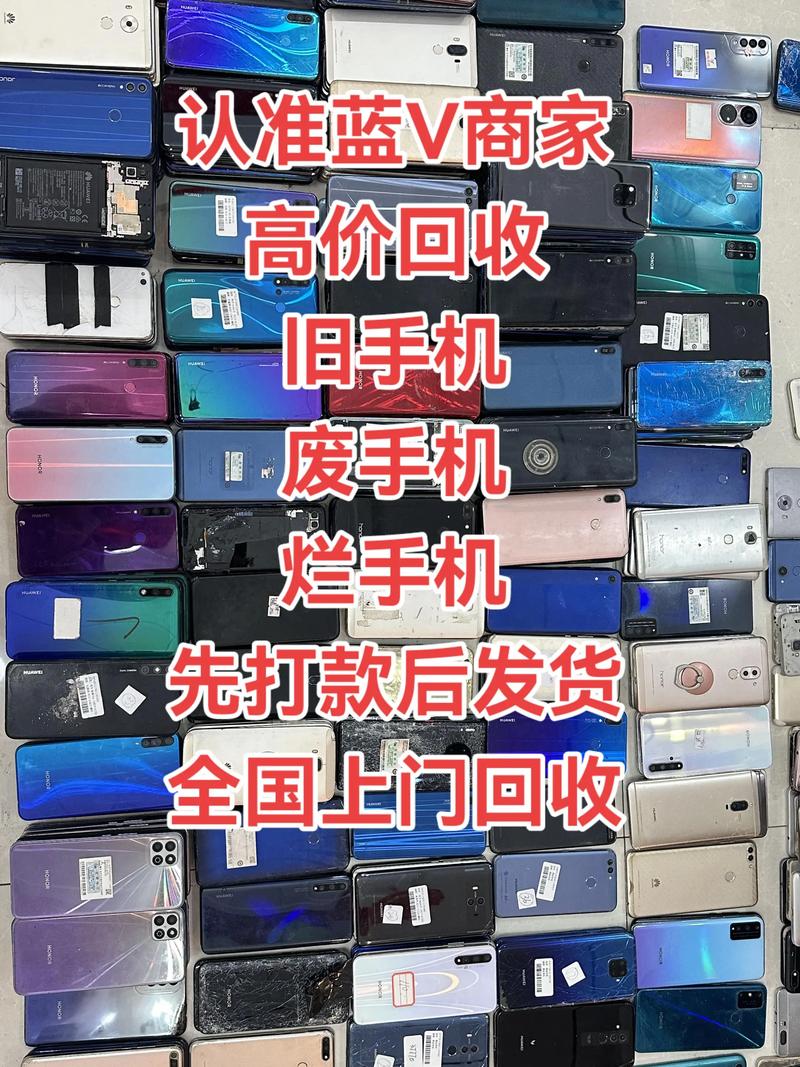 换屏难题，轻松应对——手机换屏那些事儿
