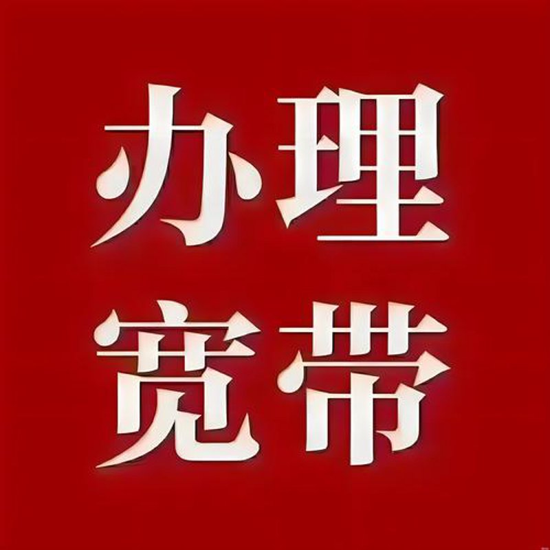 索镇手机维修